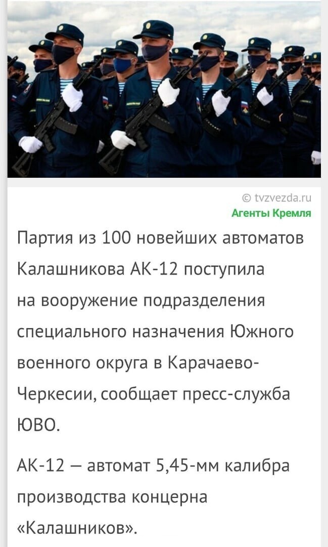 Политические комментарии из инета