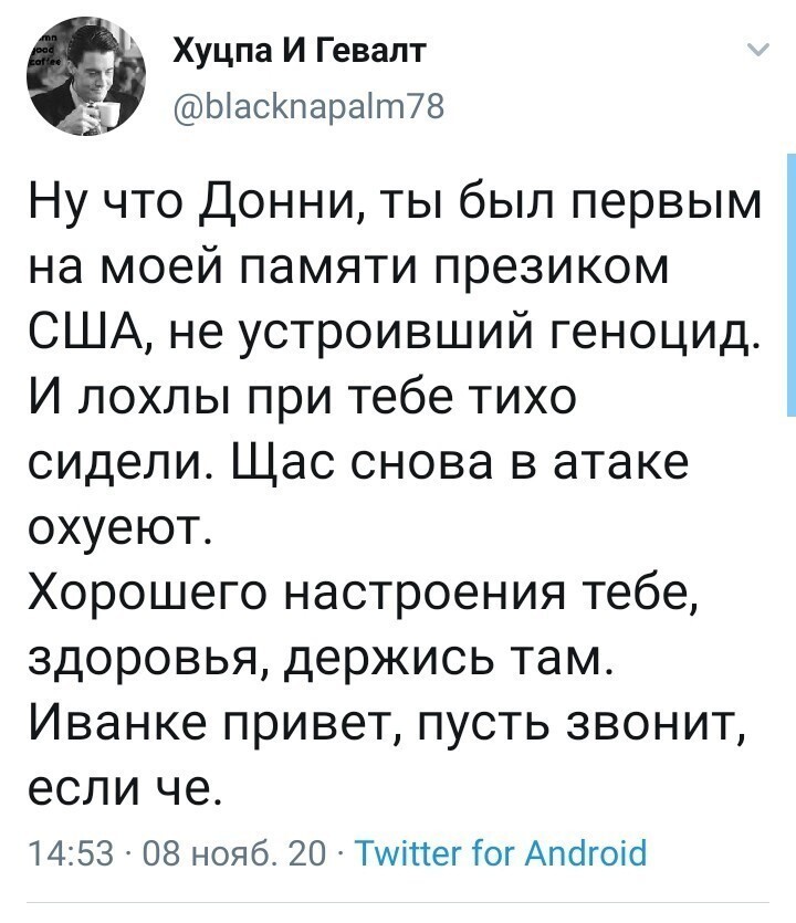 Политические комментарии из инета