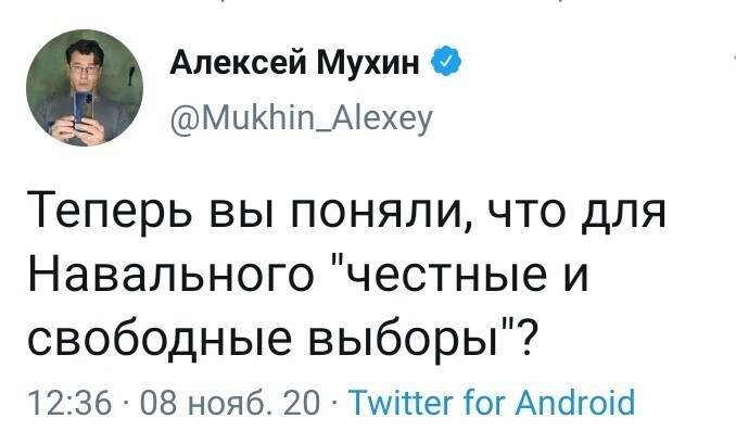 Политические комментарии из инета