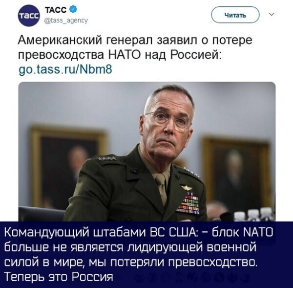 Политические комментарии из инета