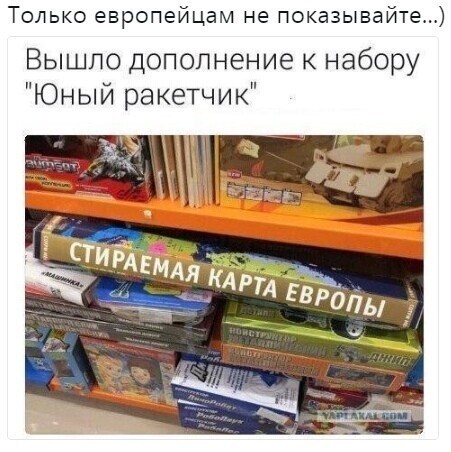 Политические комментарии 2
