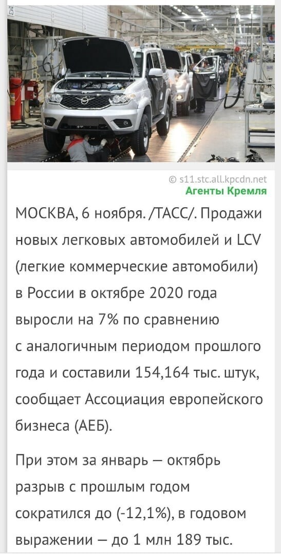 Политические комментарии 2