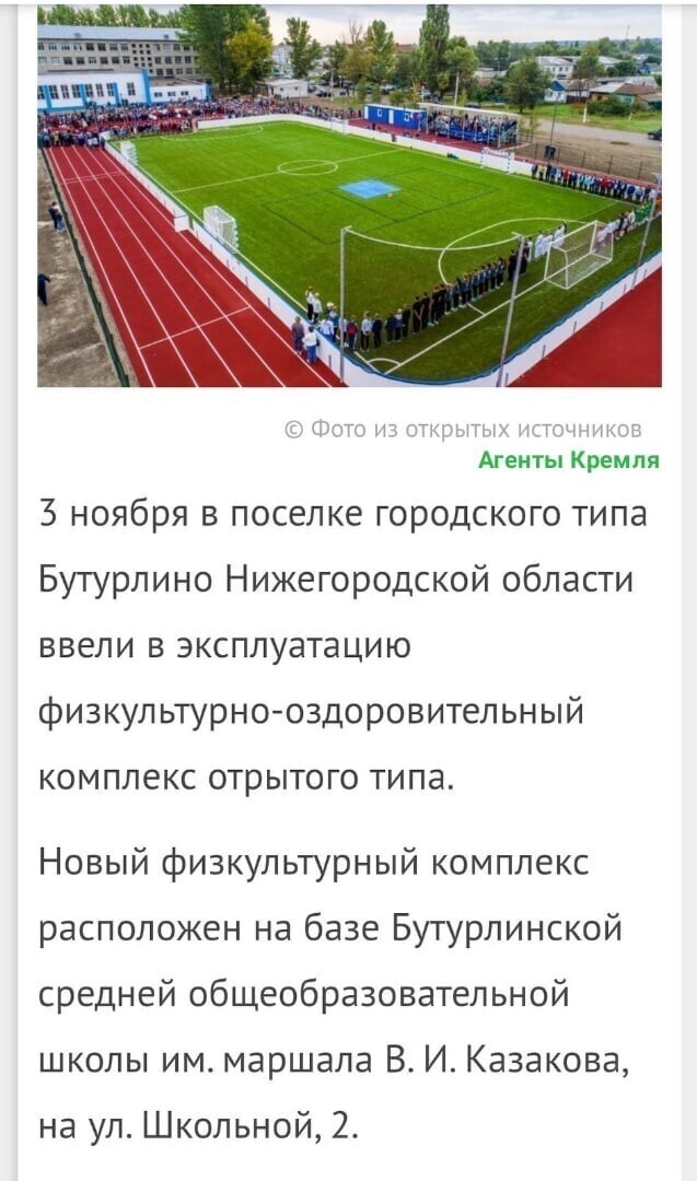 Политические комментарии 2