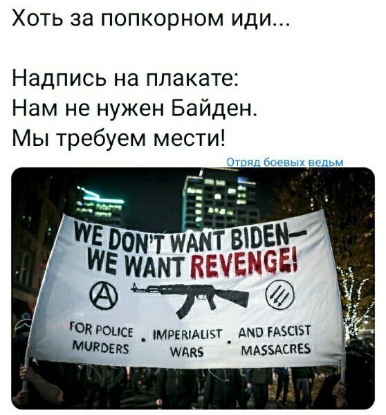 Политические комментарии 2
