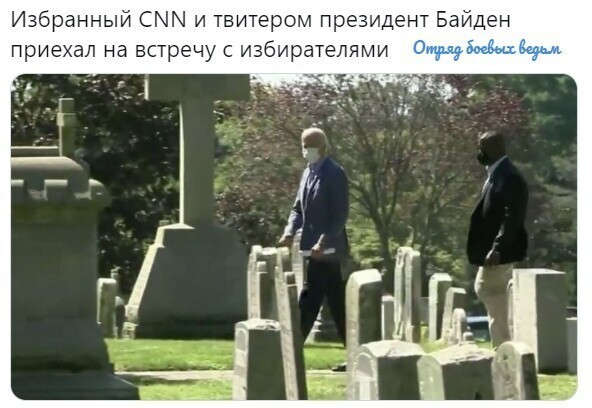 Политические комментарии 2