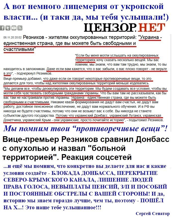 Политические комментарии 2