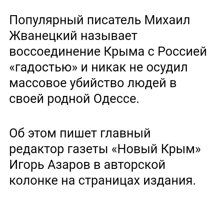 Политические комментарии 2