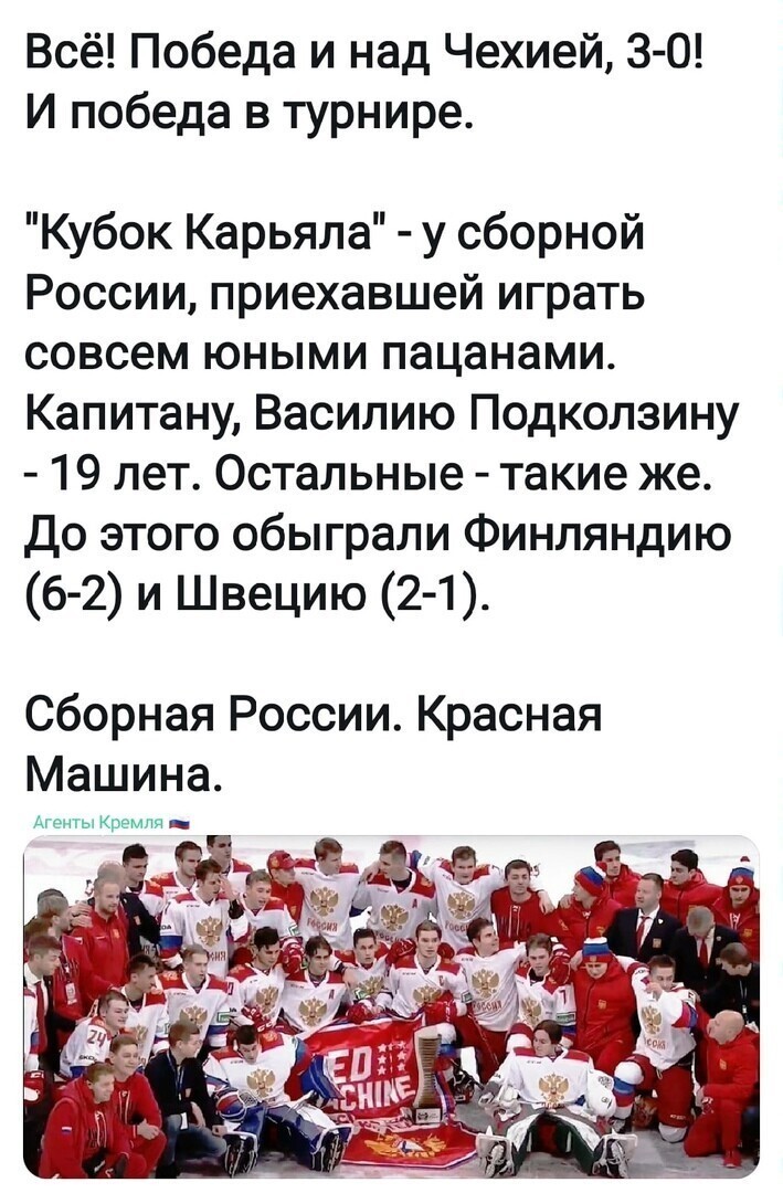Политические комментарии 2