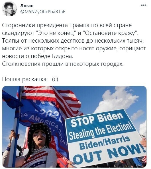 Политические комментарии 2