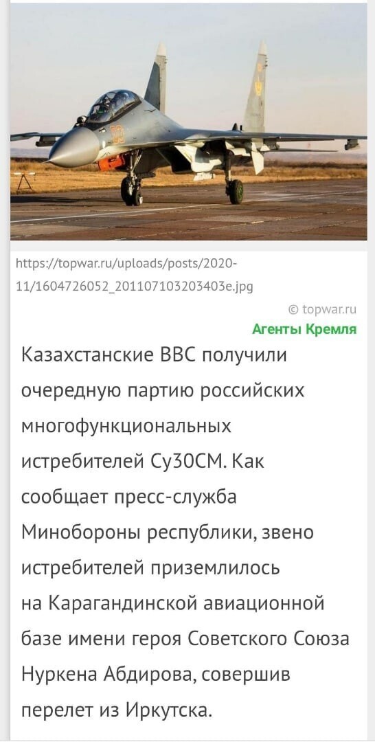 Политические комментарии 2