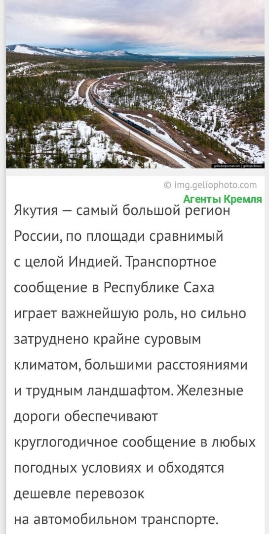 Политические комментарии 2