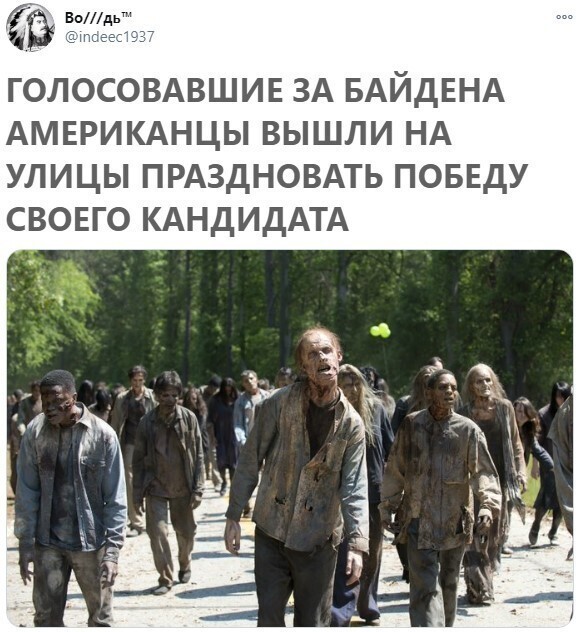 Политические комментарии 2
