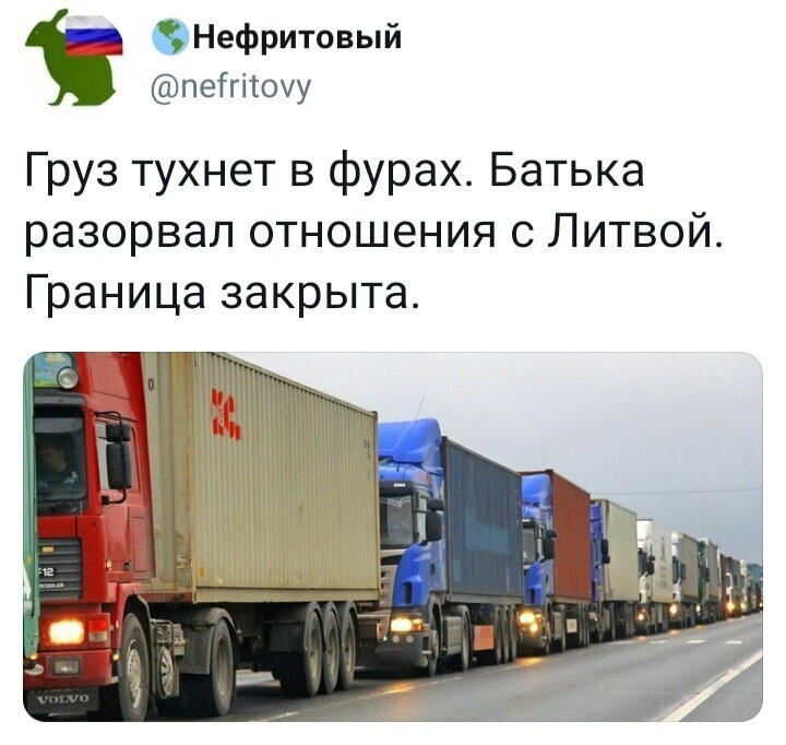 Ещё ужасная новость вам в ленту...
