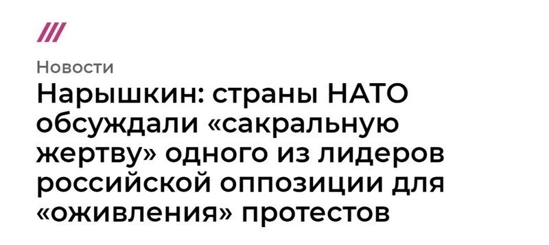 Политические комментарии 2