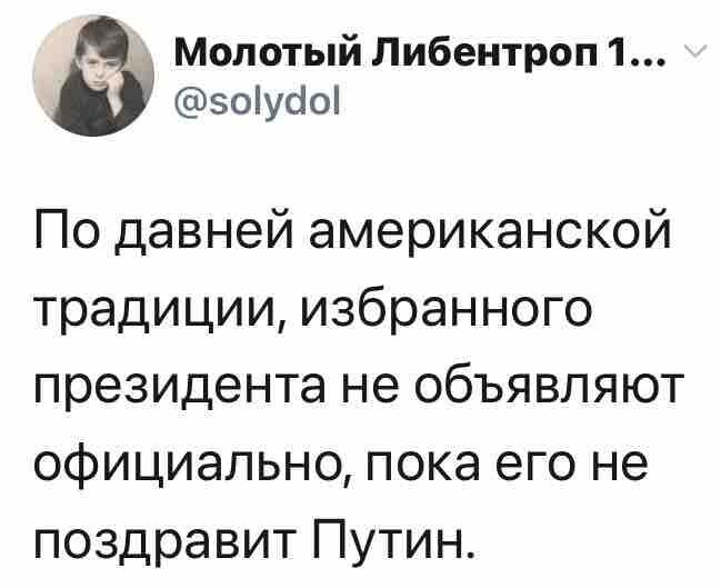 Политические комментарии из инета