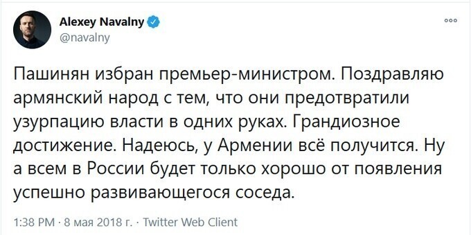 Армяне крутые!