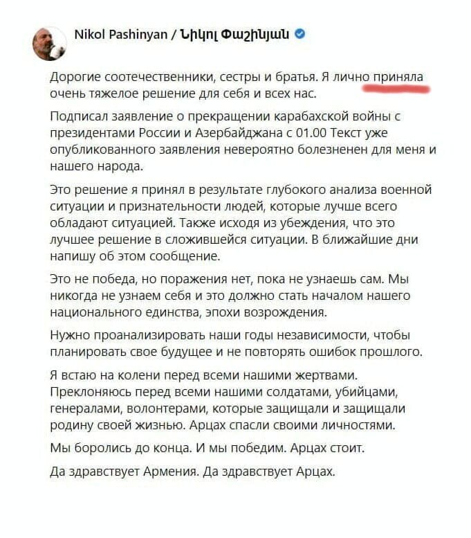 Политические комментарии из инета