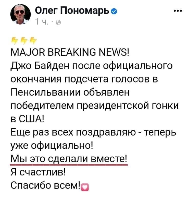 Разом нас бохато
