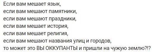 Политические комментарии из инета