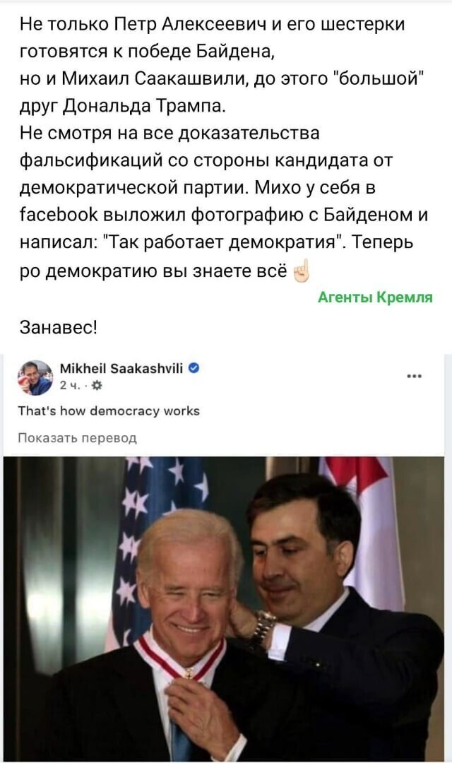 Политические комментарии из инета