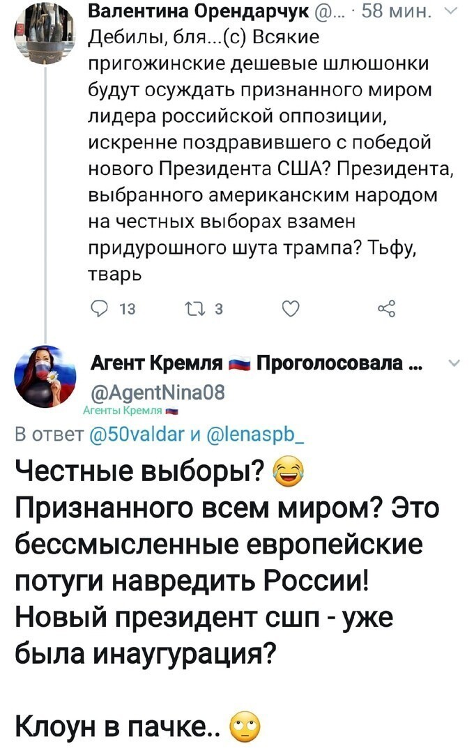 Типичное поведение лизоблюда.