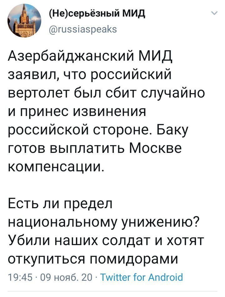 Политические комментарии из инета
