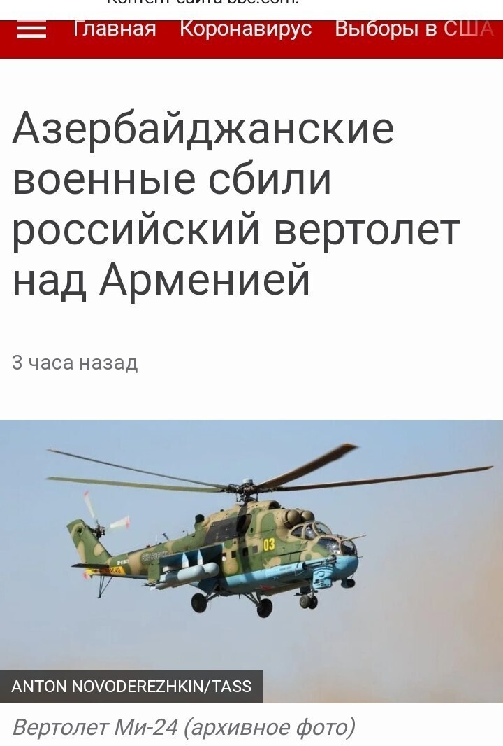 Политические комментарии из инета
