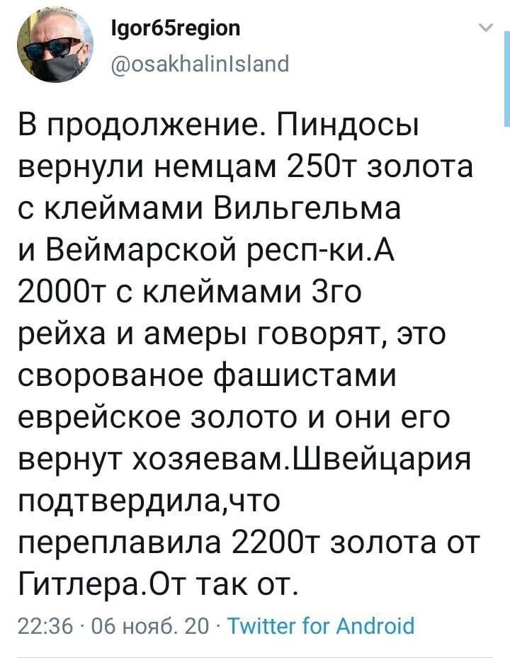 Просто они так решили, и все...