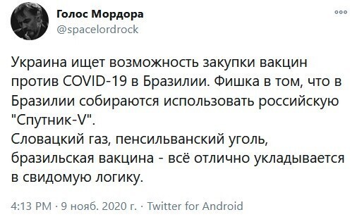 Политические комментарии из инета