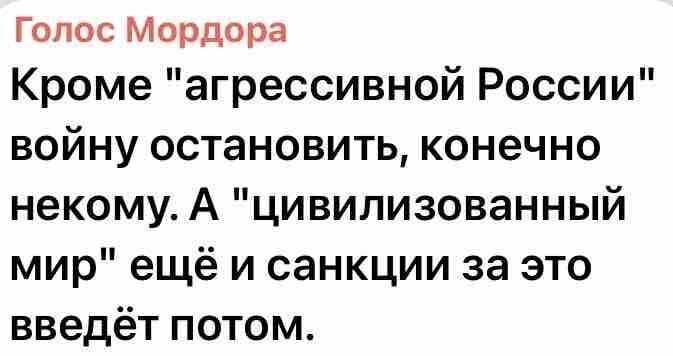 Политические комментарии из инета
