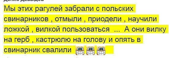 Политические комментарии из инета
