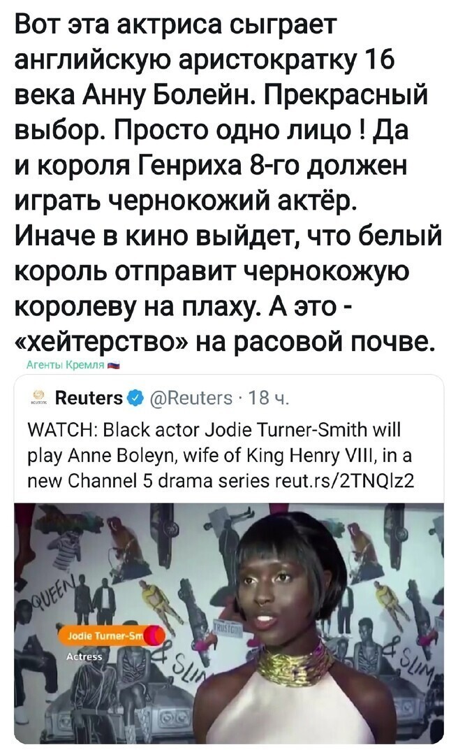 Политические комментарии из инета
