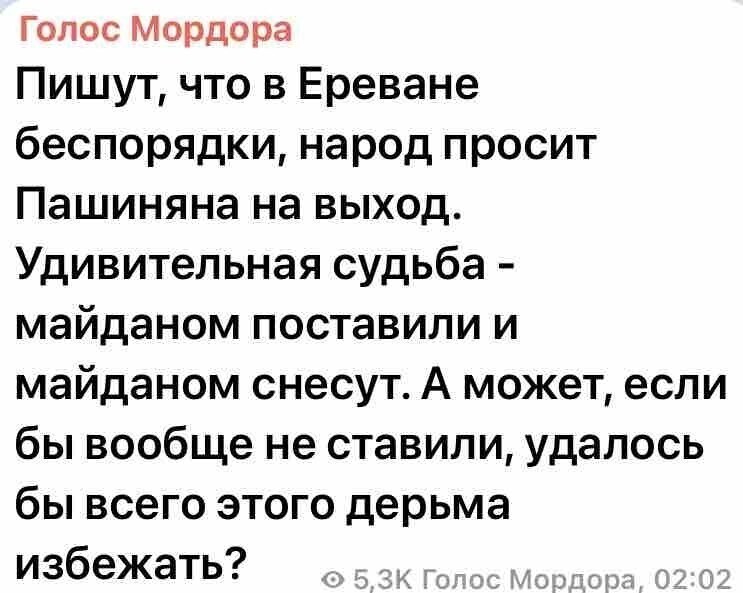 Политические комментарии из инета
