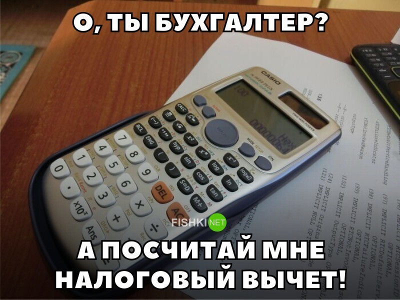 Фразы, которые уже устали выслушивать от новых знакомых представители разных профессий