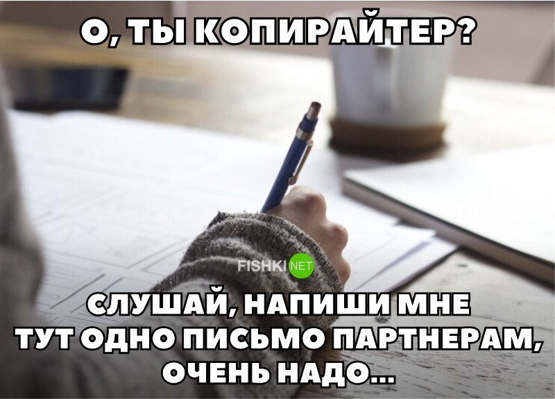 Фразы, которые уже устали выслушивать от новых знакомых представители разных профессий