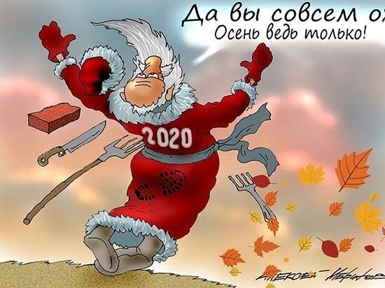Новый год отменяется: в Москве запретили Деда Мороза, Снегурочку и праздничные гуляния