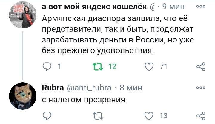 Политические комментарии 2