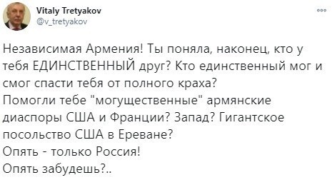 Политические комментарии 2