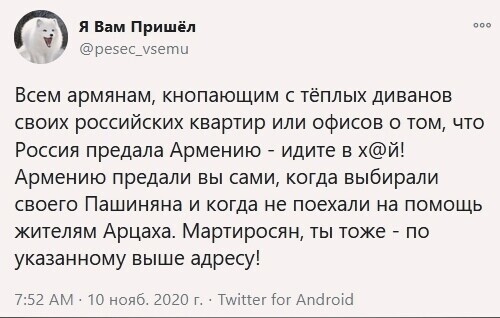 Политические комментарии 2