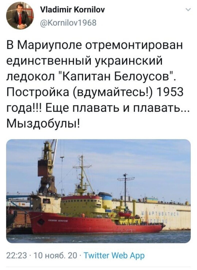 А зачем им ледокол? Выход к Белорусскому морю есть?