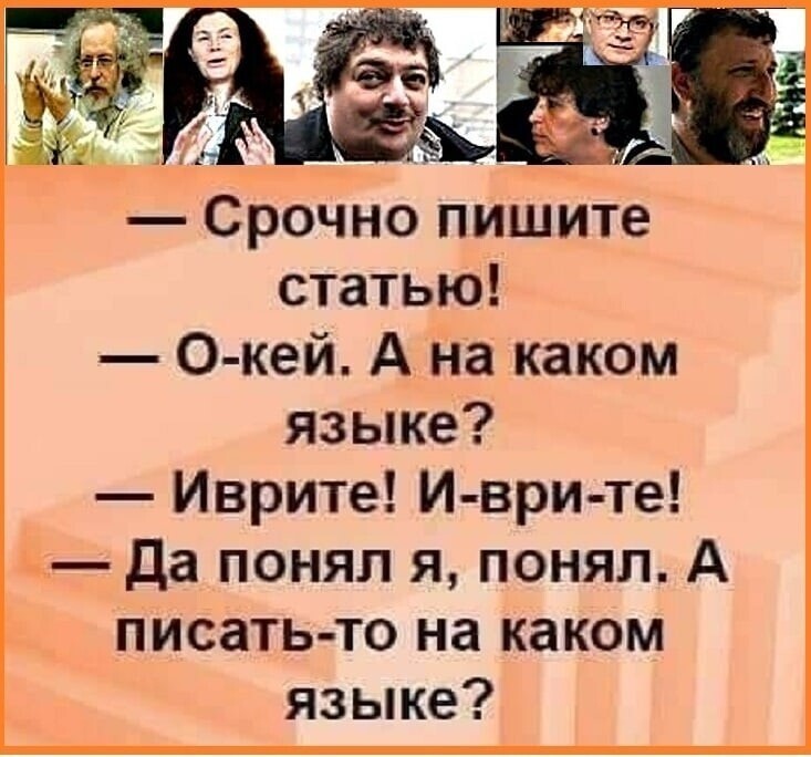 Политические комментарии 2
