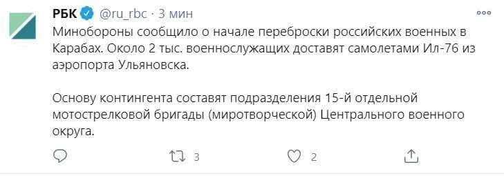 Политические комментарии 2