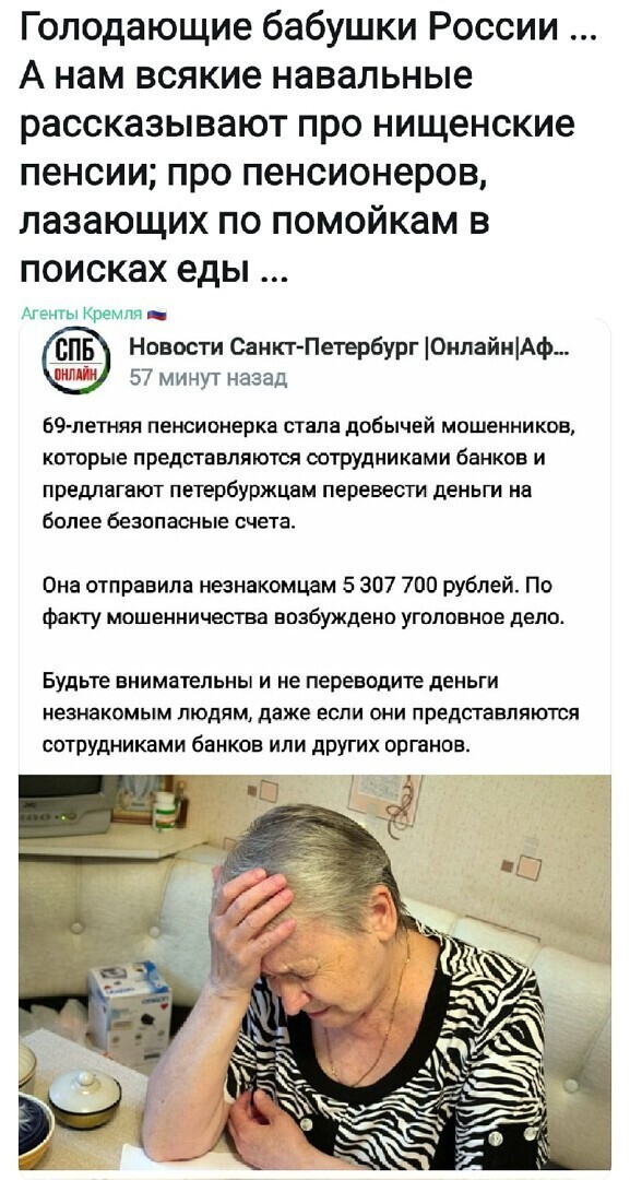 Политические комментарии 2