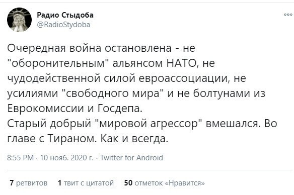 Политические комментарии 2
