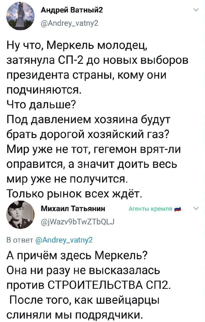 Что думаете??? Комментируйте...