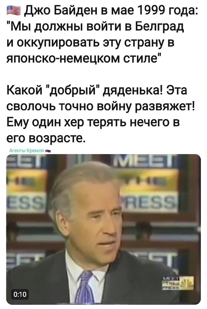 Политические комментарии 2