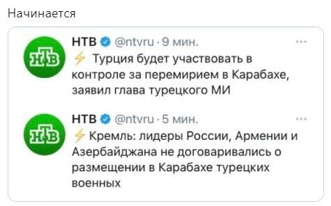 Политические комментарии 2