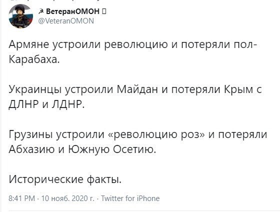 Политические комментарии 2