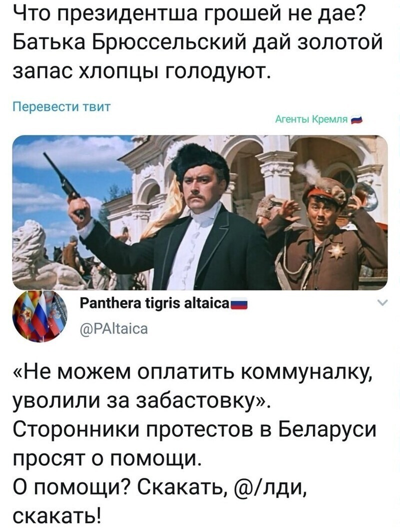 Политические комментарии 2