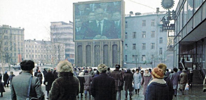 Первый уличный экран со световой рекламой: СССР, 1973 год